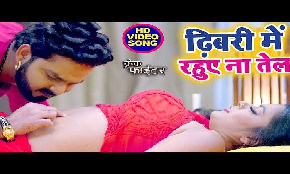 Pawan Singh and Nidhi Jha Video Viral