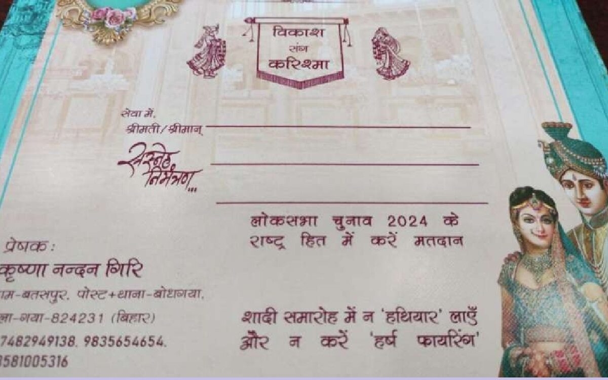 Voting Awareness Message Printed On Wedding Card