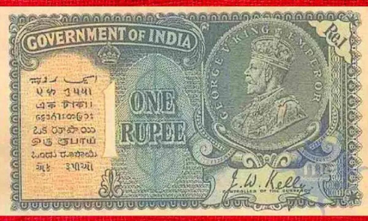 1 rupee note