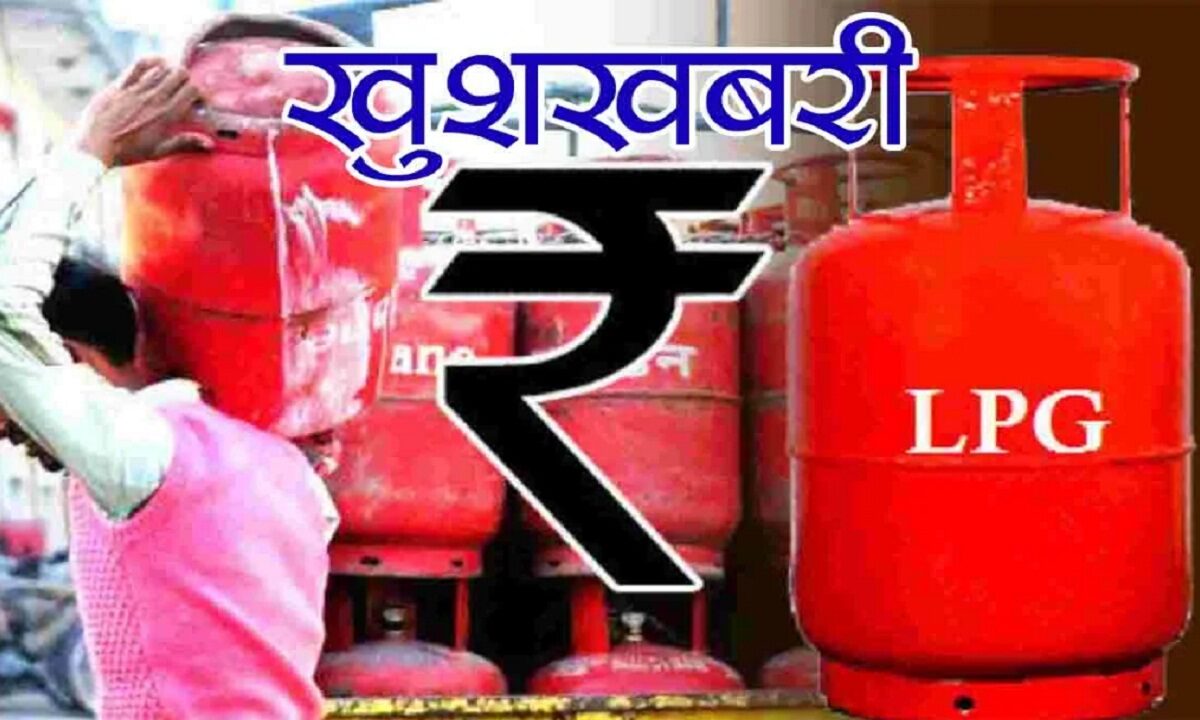 LPG cylinder