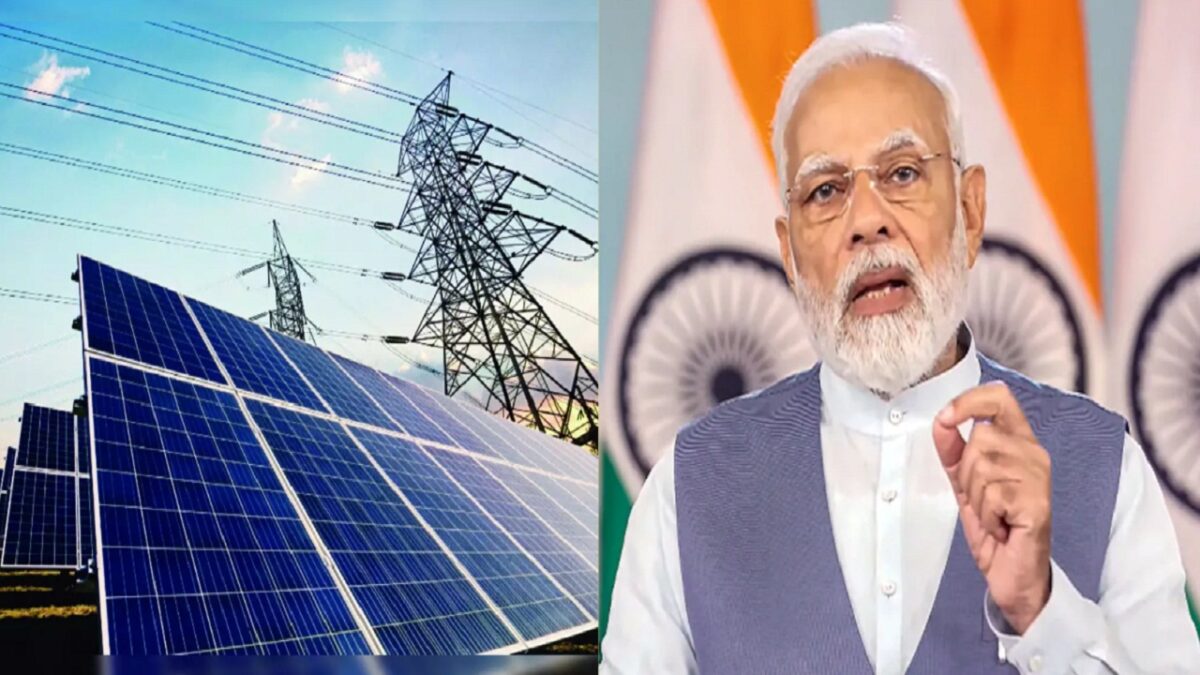 PM Surya Ghar Free Electricity Scheme