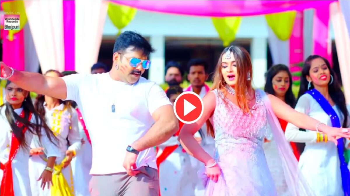 Pawan Singh Holi Song Viral