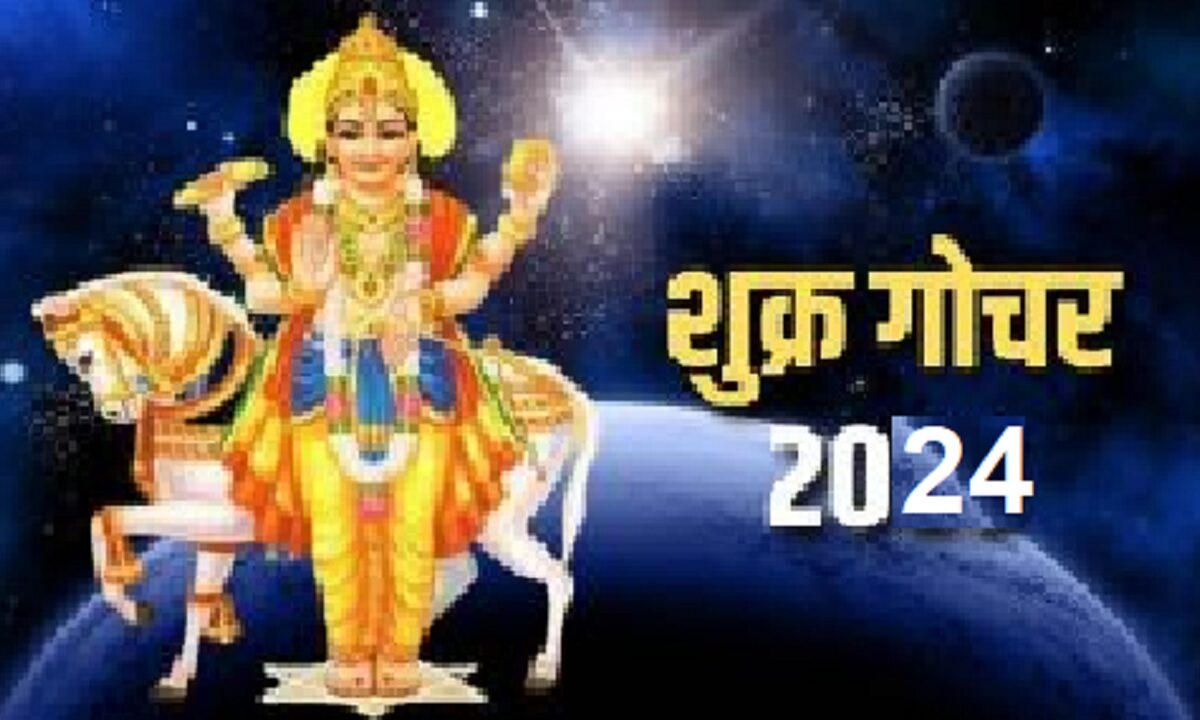 Shukra Gochar 2024