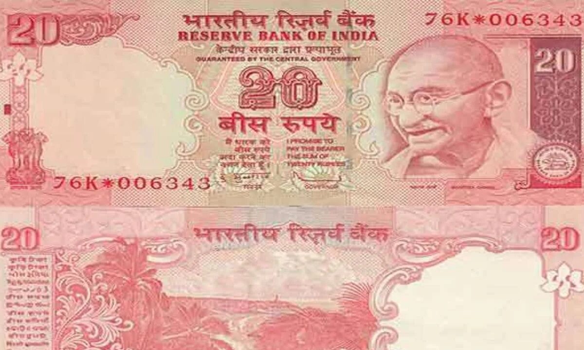 20 Rupee Note Online Selling Price