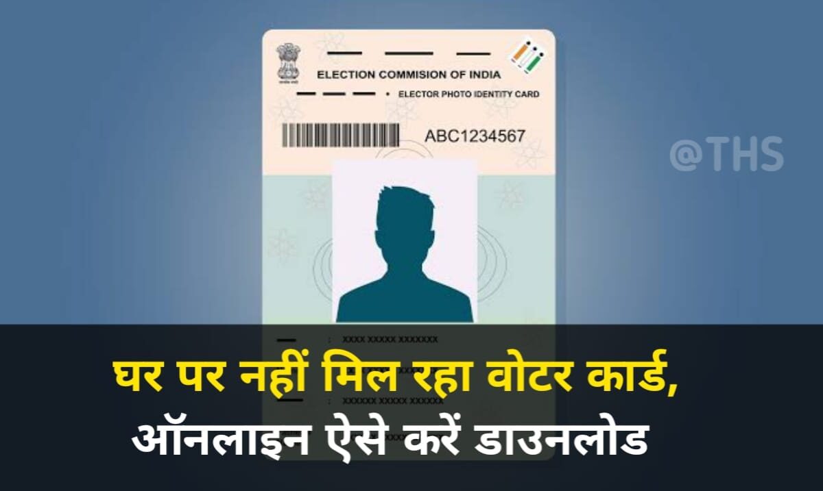 Digital Voter Card