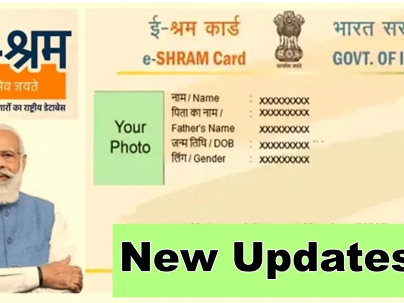 E Shram Card Pension scheme