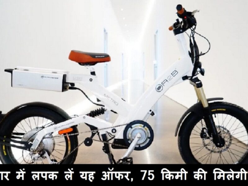 HERO electric bicycle