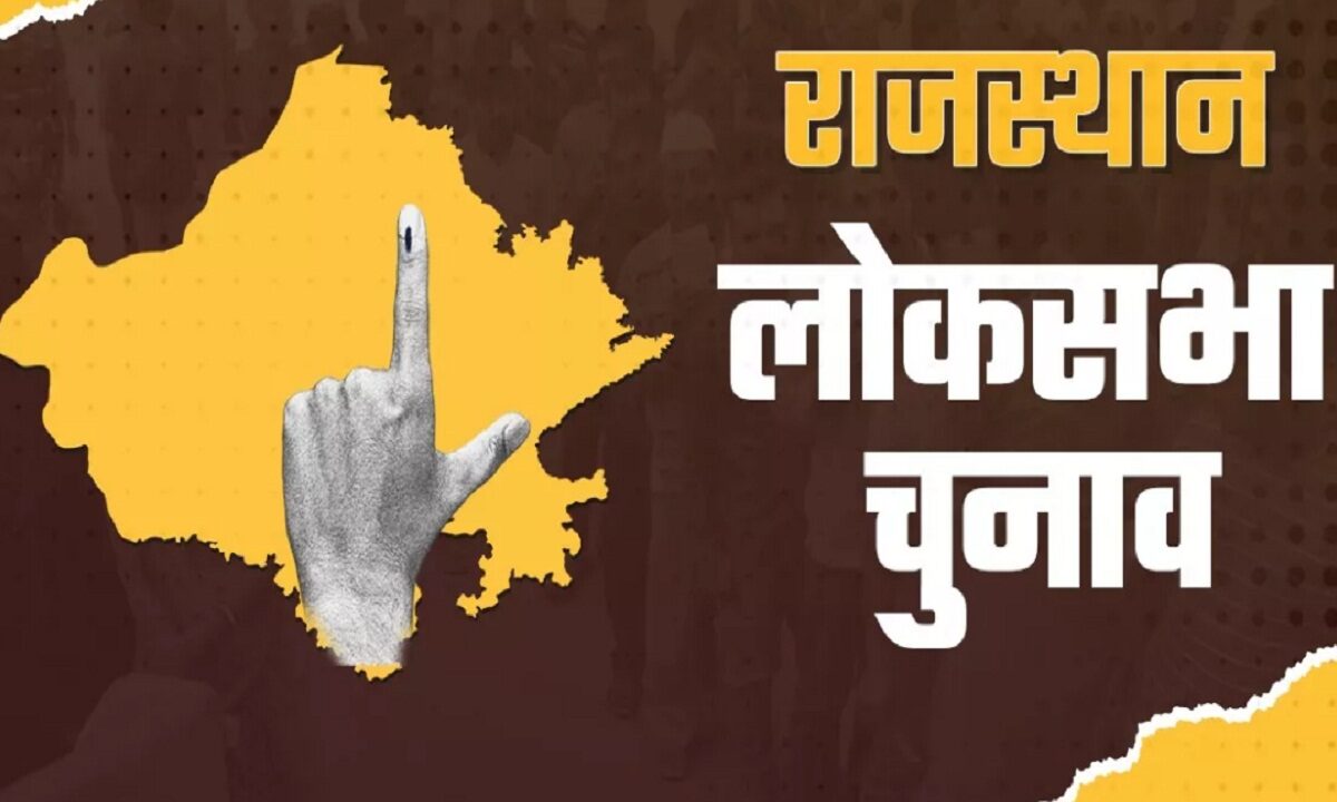 Lok Sabha Election in rajasthan