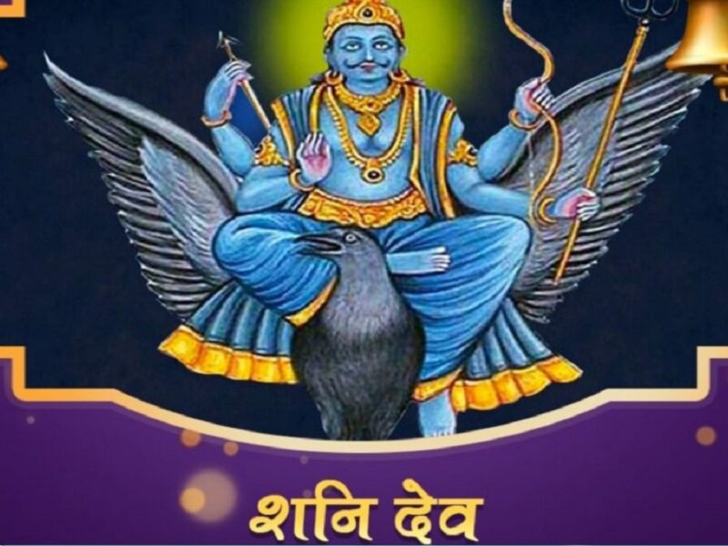 astrology news in hindi