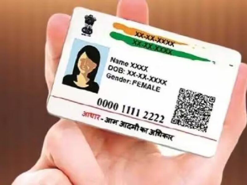 Update Your Aadhaar Card From Home Through Uidai Website