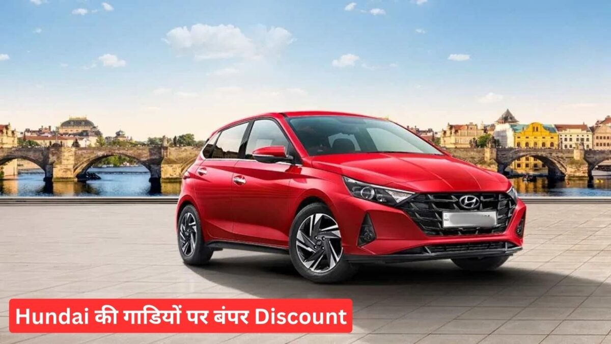 Bumper discount on Hyundai cars