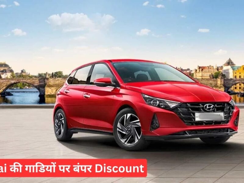 Bumper discount on Hyundai cars