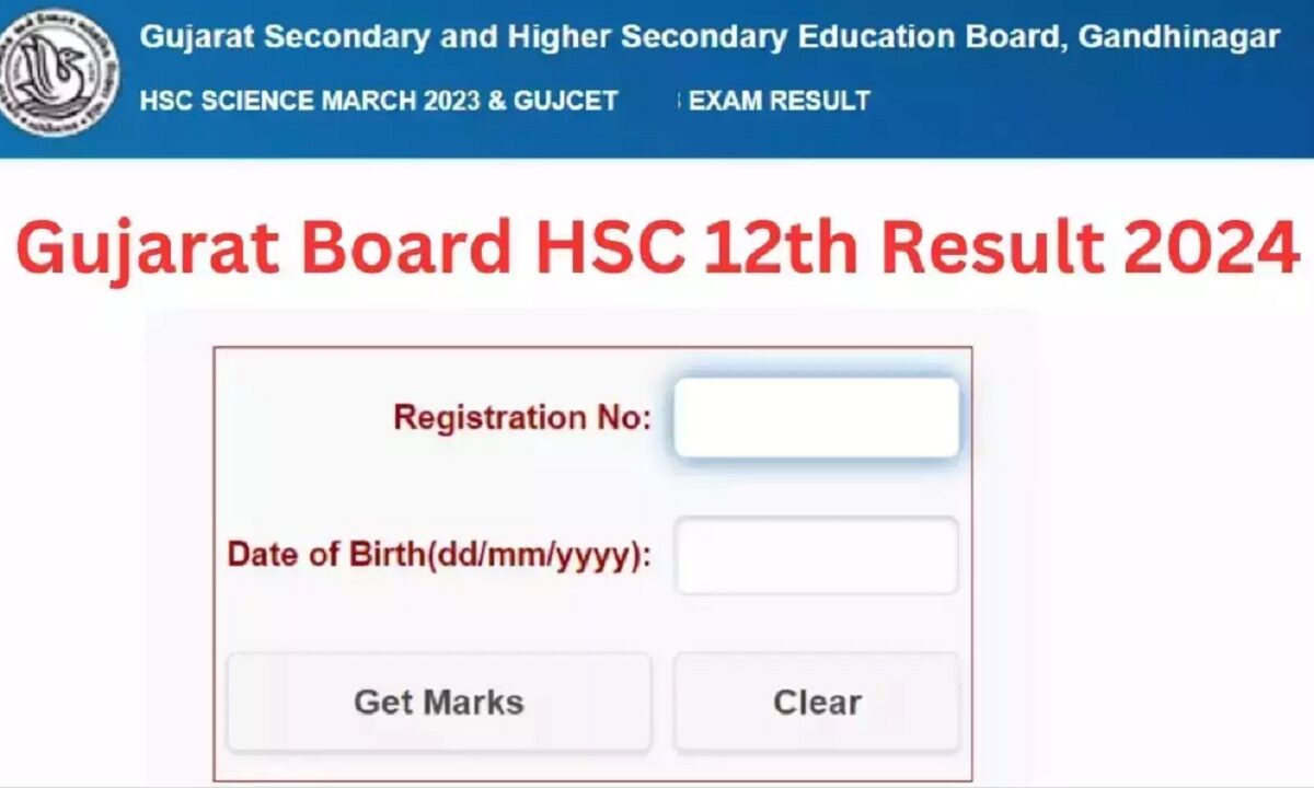 Gujarat Board 12th Result