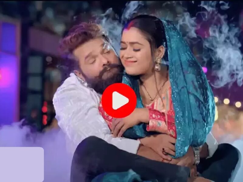 Khesari And Dimpal Singh Video Viral