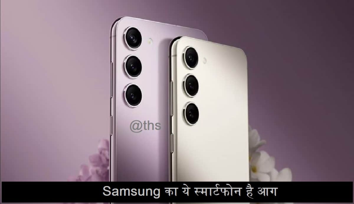 SAMSUNG Galaxy S23 5G Smartphone