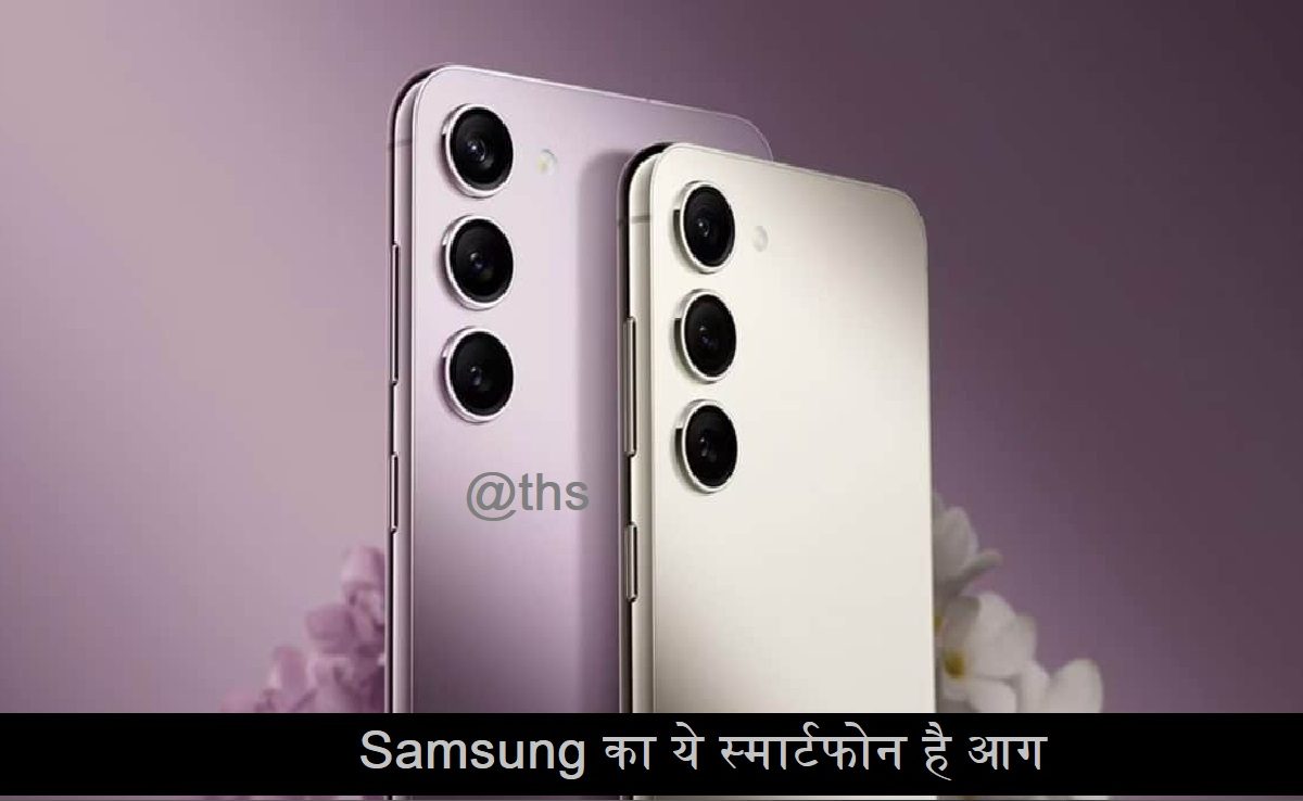 SAMSUNG Galaxy S23 5G Smartphone