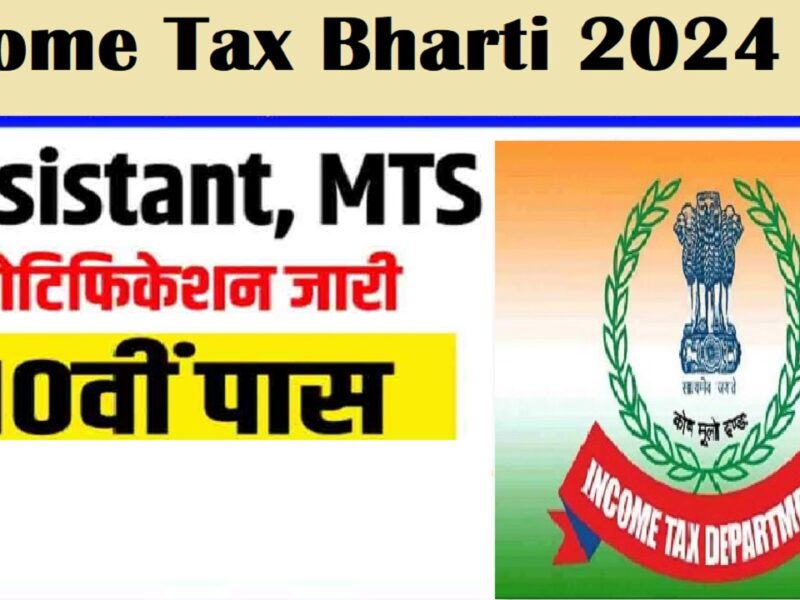 Income Tax Vacancy 2024