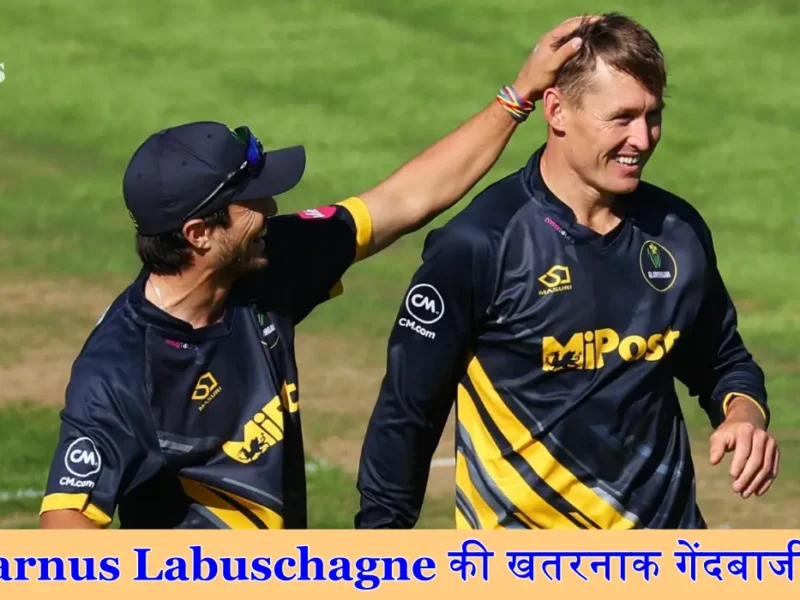 Marnus Labuschagne wickets