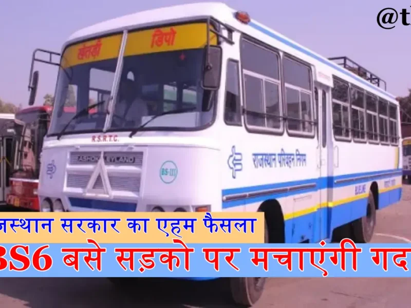 Rajasthan Roadways buses