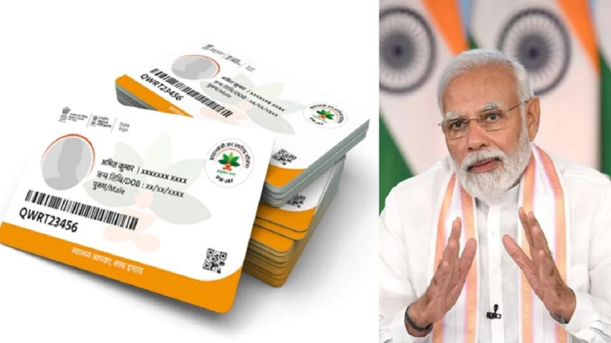 Ayushman Card