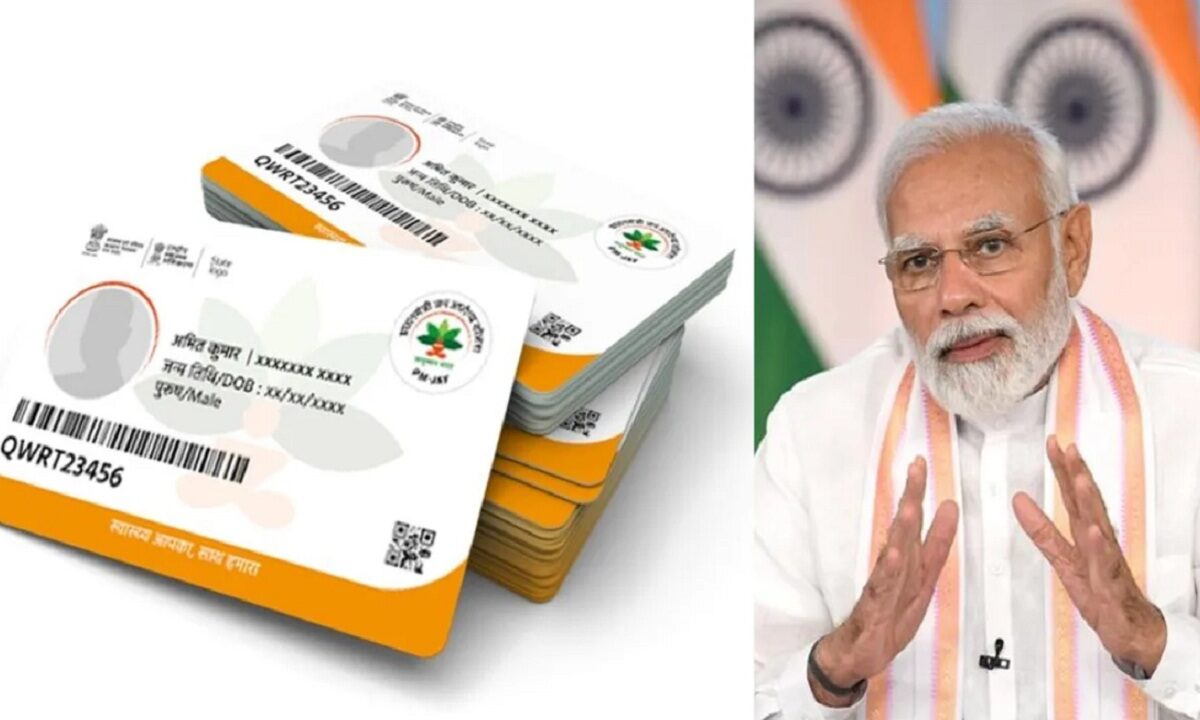 Ayushman Card