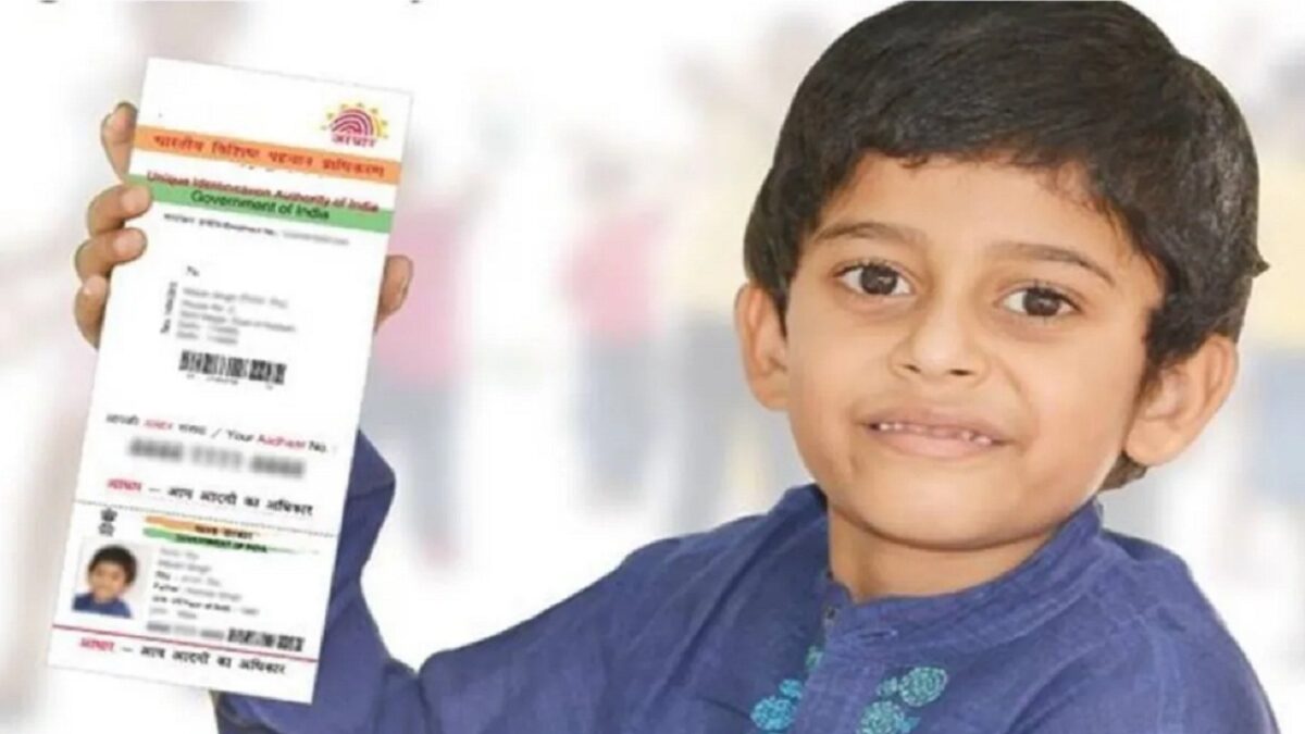 Bal Aadhaar