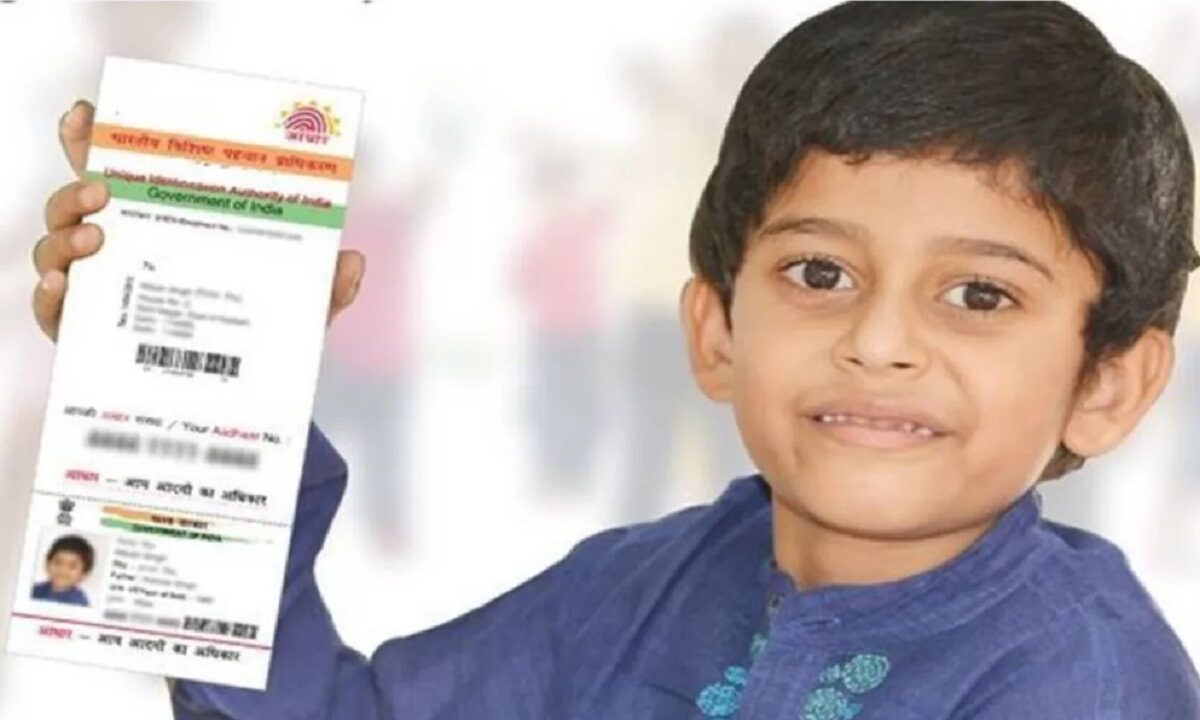 Bal Aadhaar