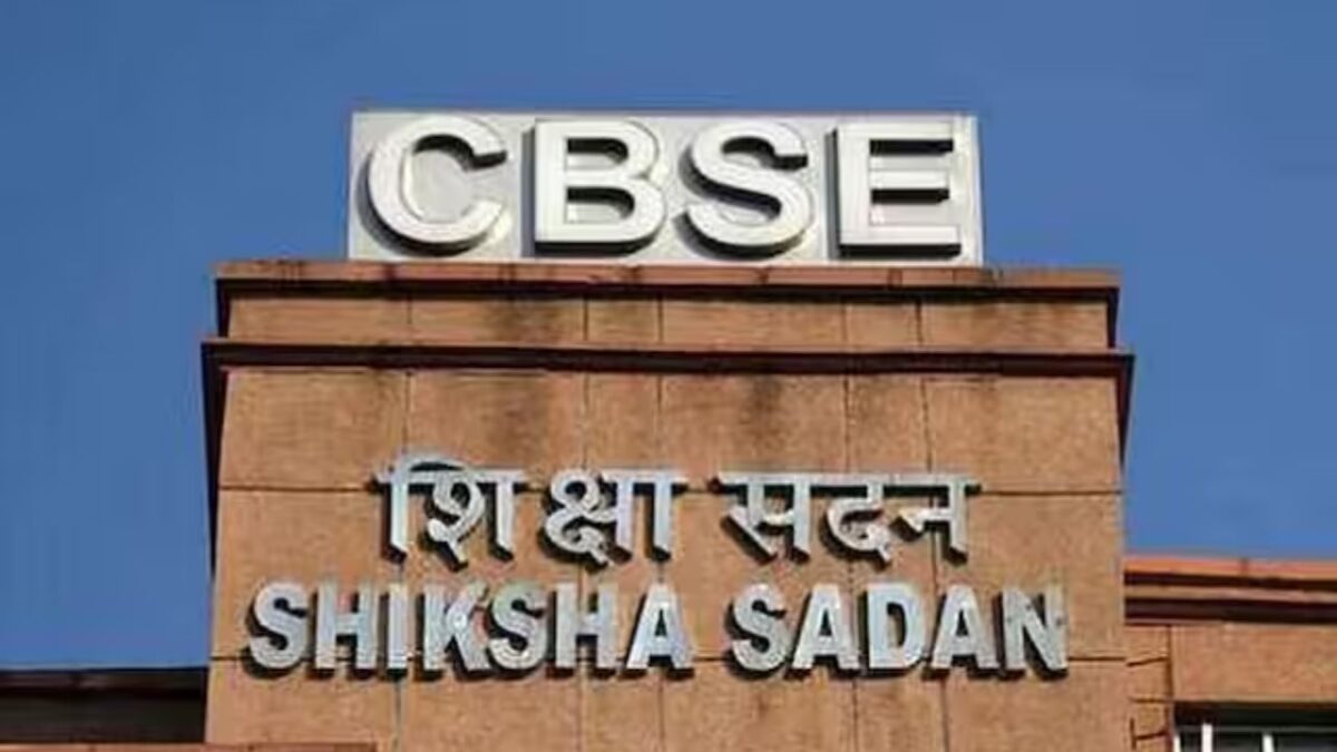 CBSE