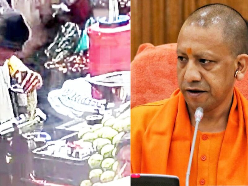 CM Yogi