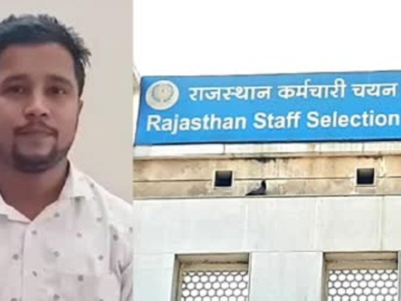 Rajasthan News update