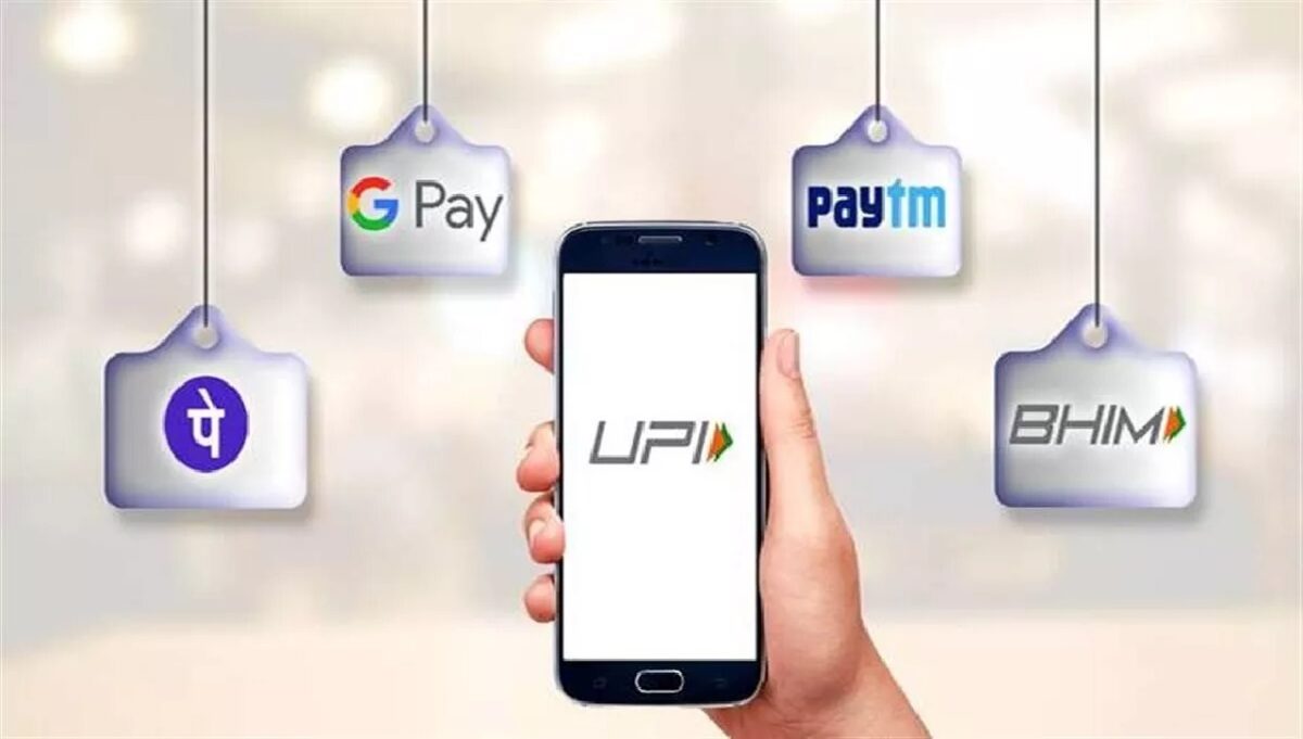 Unified Payment Interface -UPI