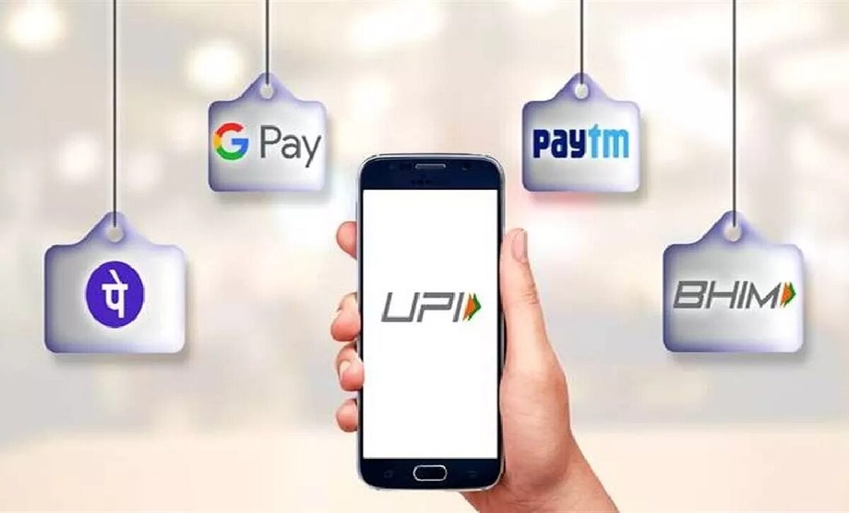 Unified Payment Interface -UPI