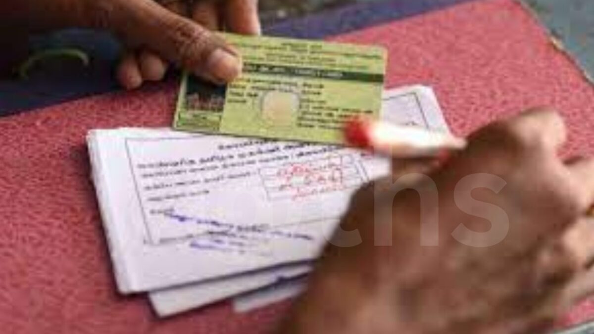 ration card