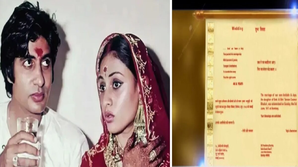 Amitabh Bachchan & Jaya Bachchan Wedding Card: