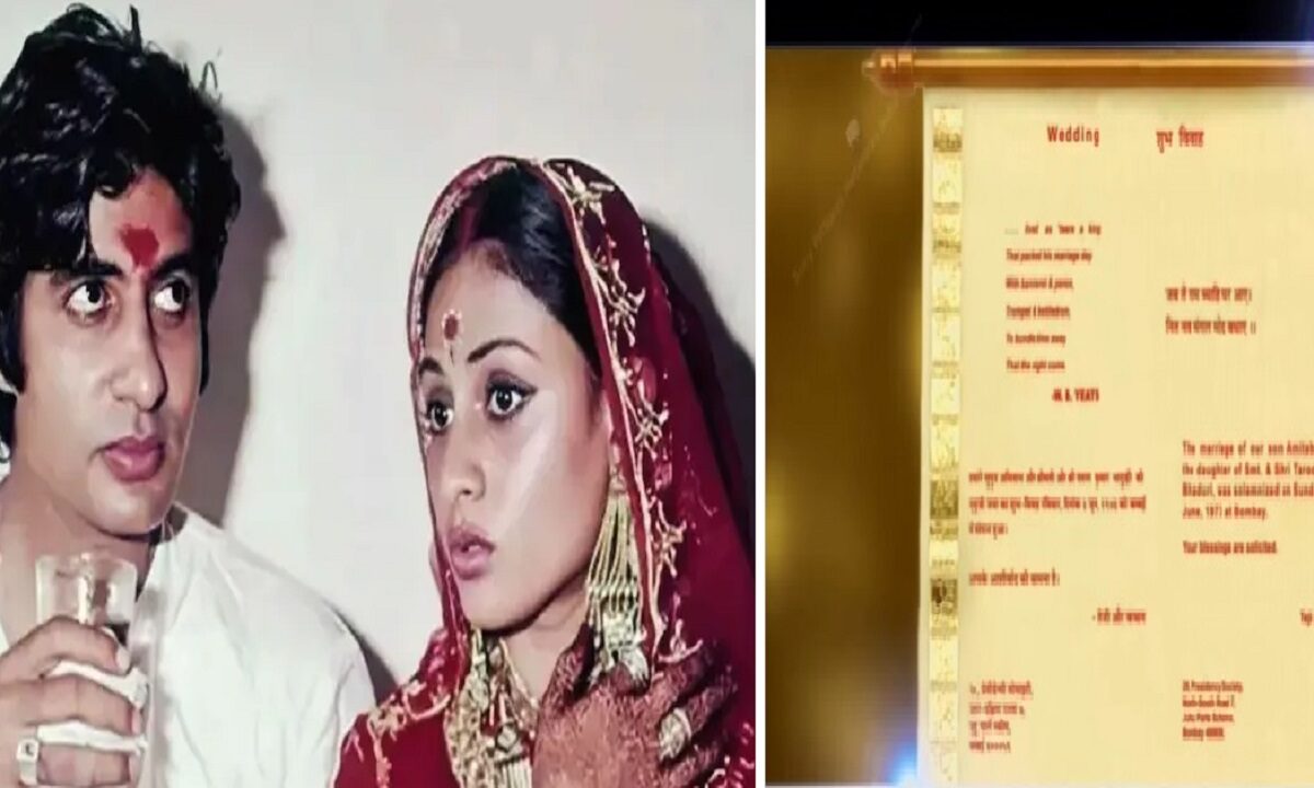 Amitabh Bachchan & Jaya Bachchan Wedding Card: