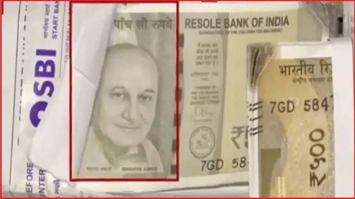 Anupam Khair picture now on 500 rupee notes