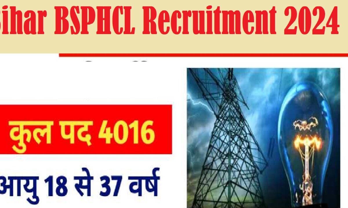 Bihar BSPHCL Recruitment 2024