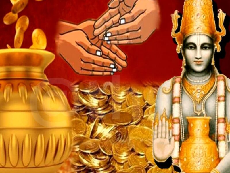 Dhanteras