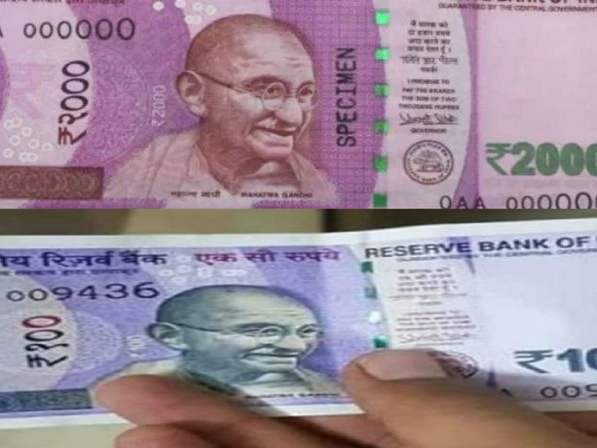 Indian currency note