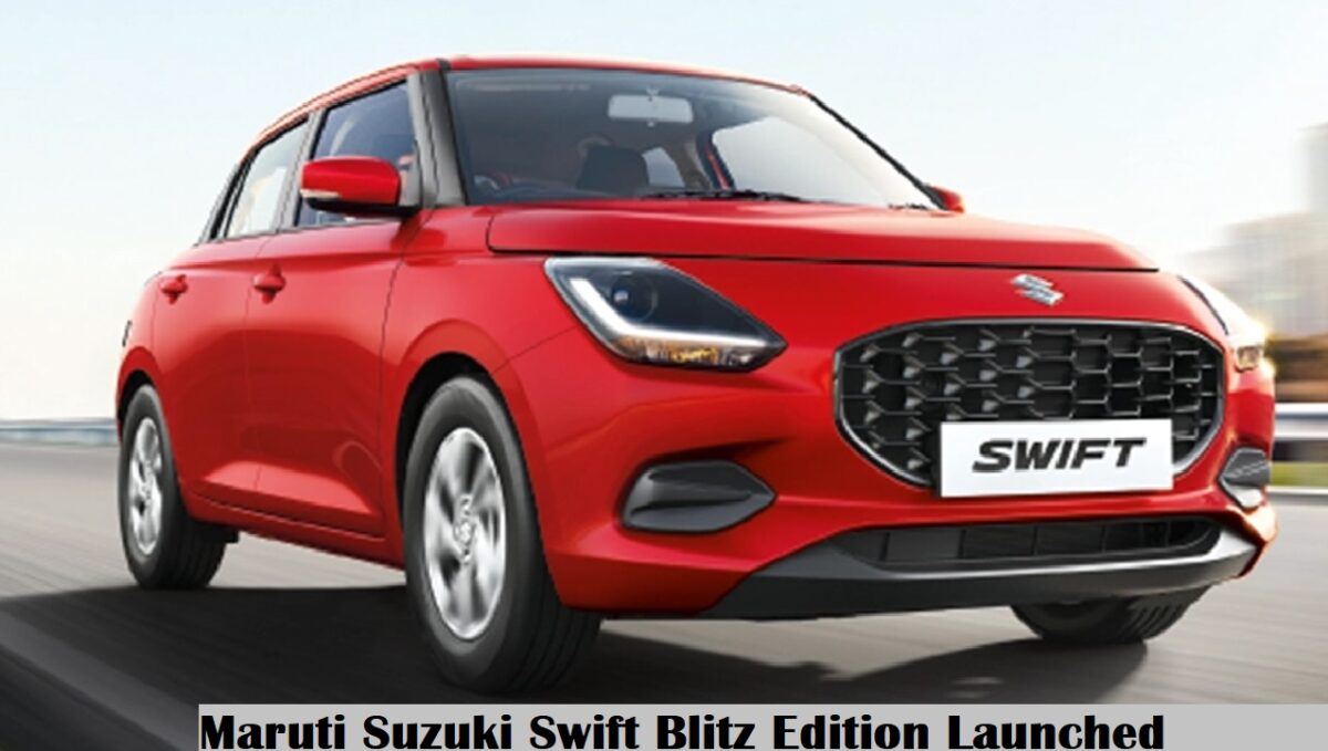 Maruti Suzuki Swift Blitz Edition Launched