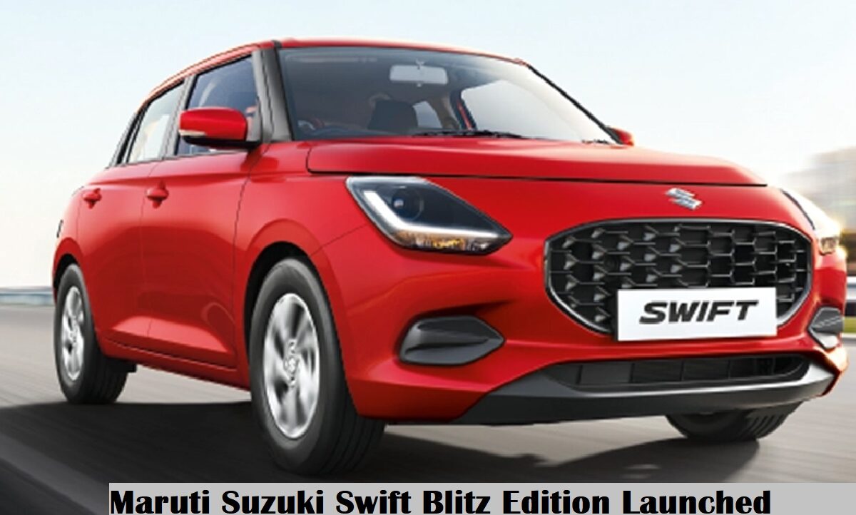 Maruti Suzuki Swift Blitz Edition Launched