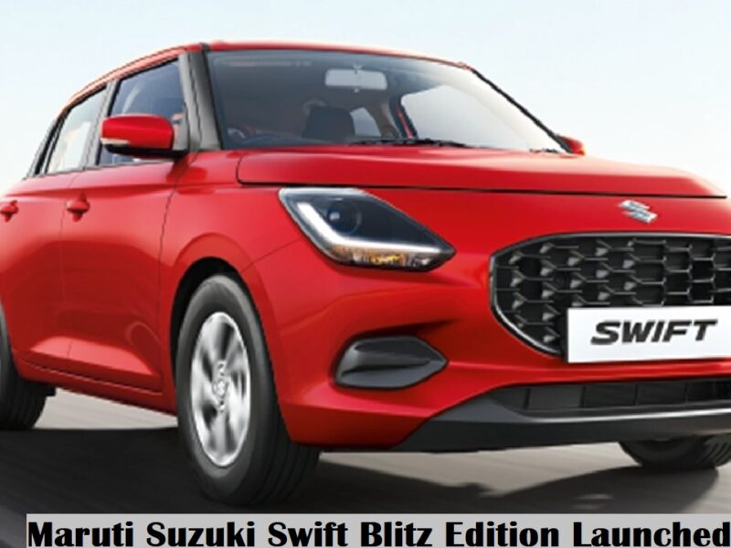 Maruti Suzuki Swift Blitz Edition Launched