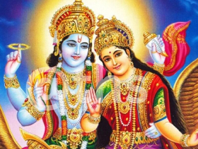 Rama Ekadashi