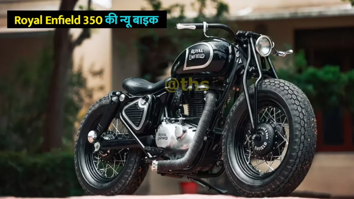 Royal Enfield Goan Classic 350