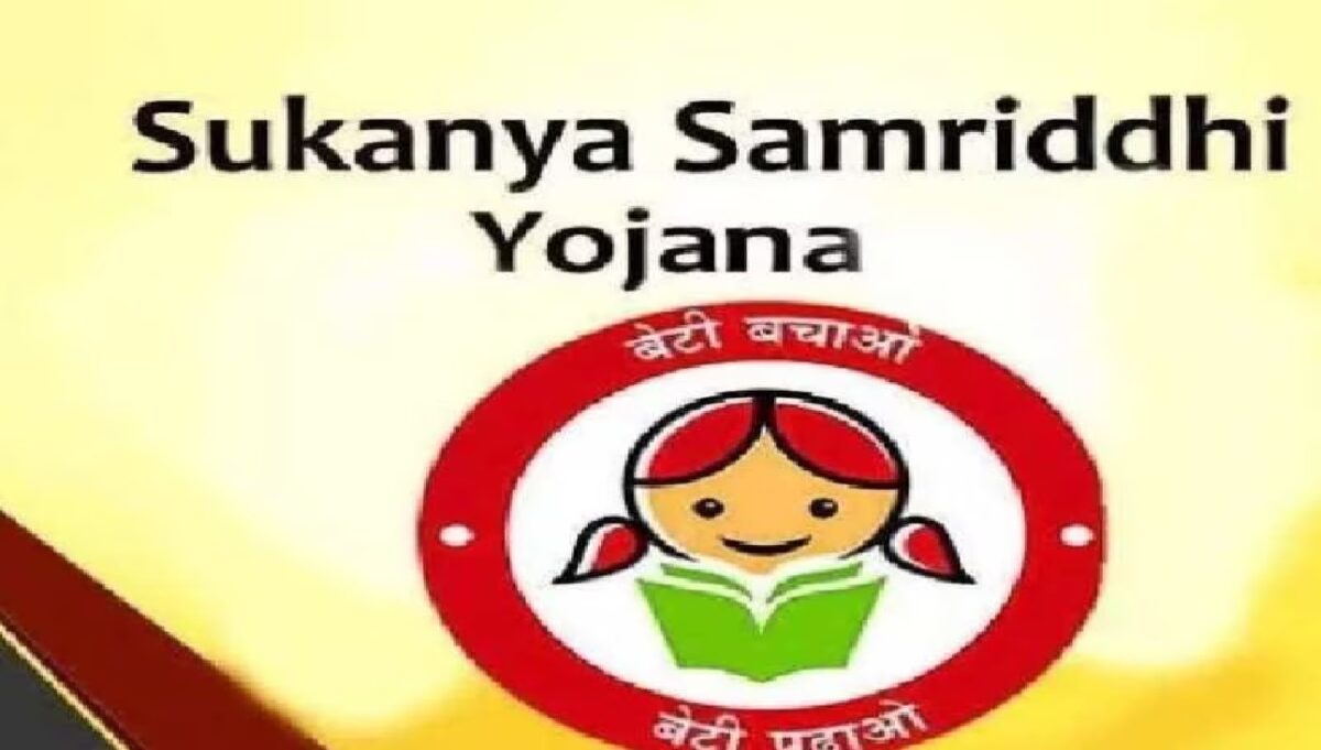 Sukanya Samriddhi Yojana Rules Change