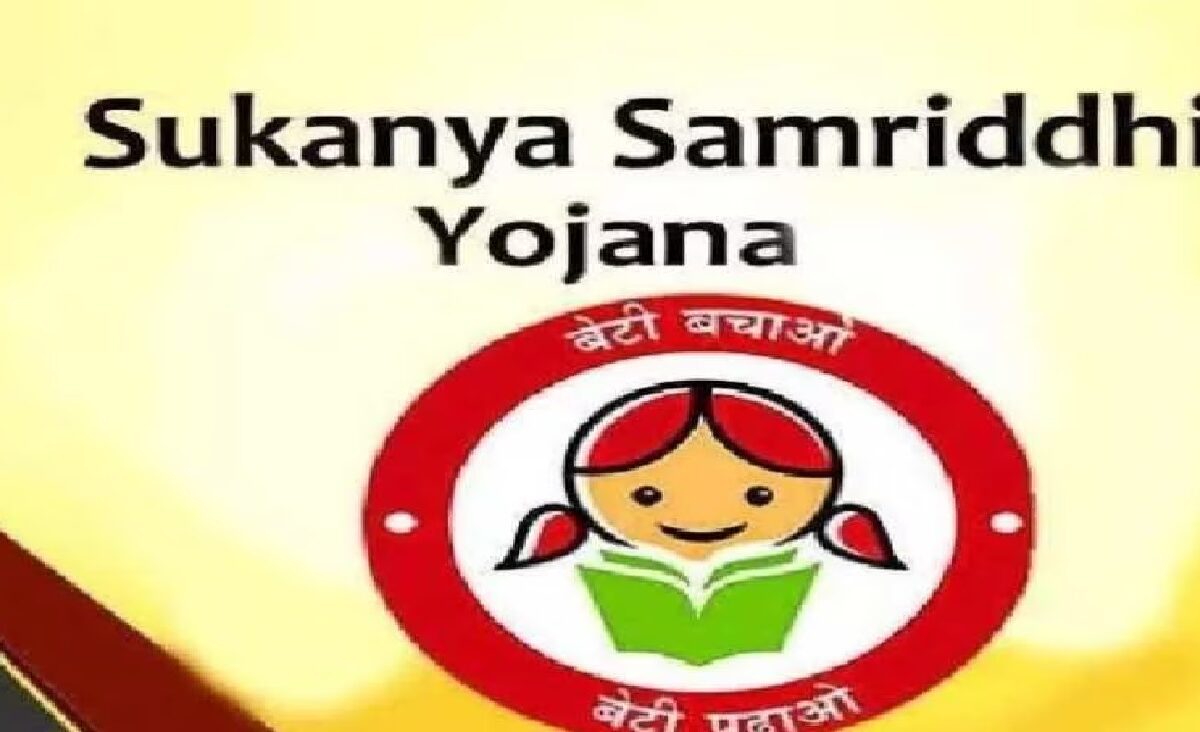 Sukanya Samriddhi Yojana Rules Change