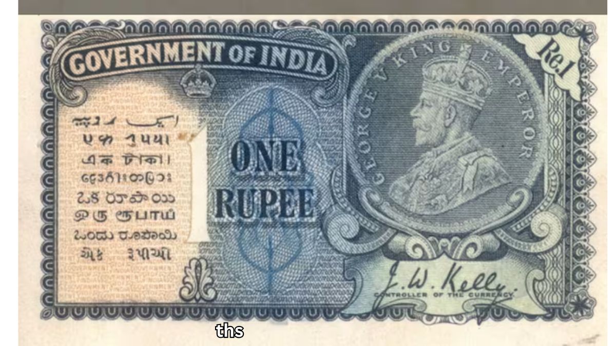 1 Rupee Note how to sell