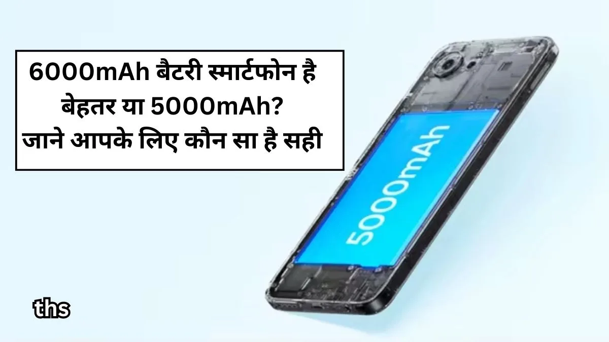 5000 mAh vs 6000 mAh Battery Phone