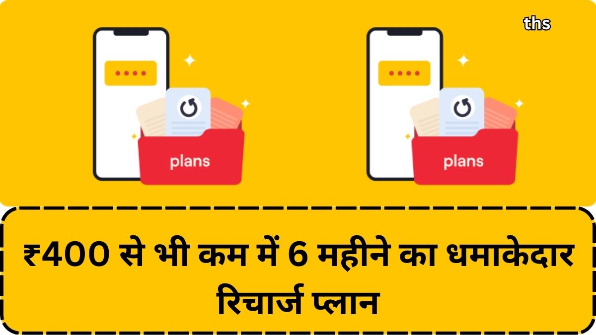 Amazing recharge plan of 6 months for less than ₹ 400