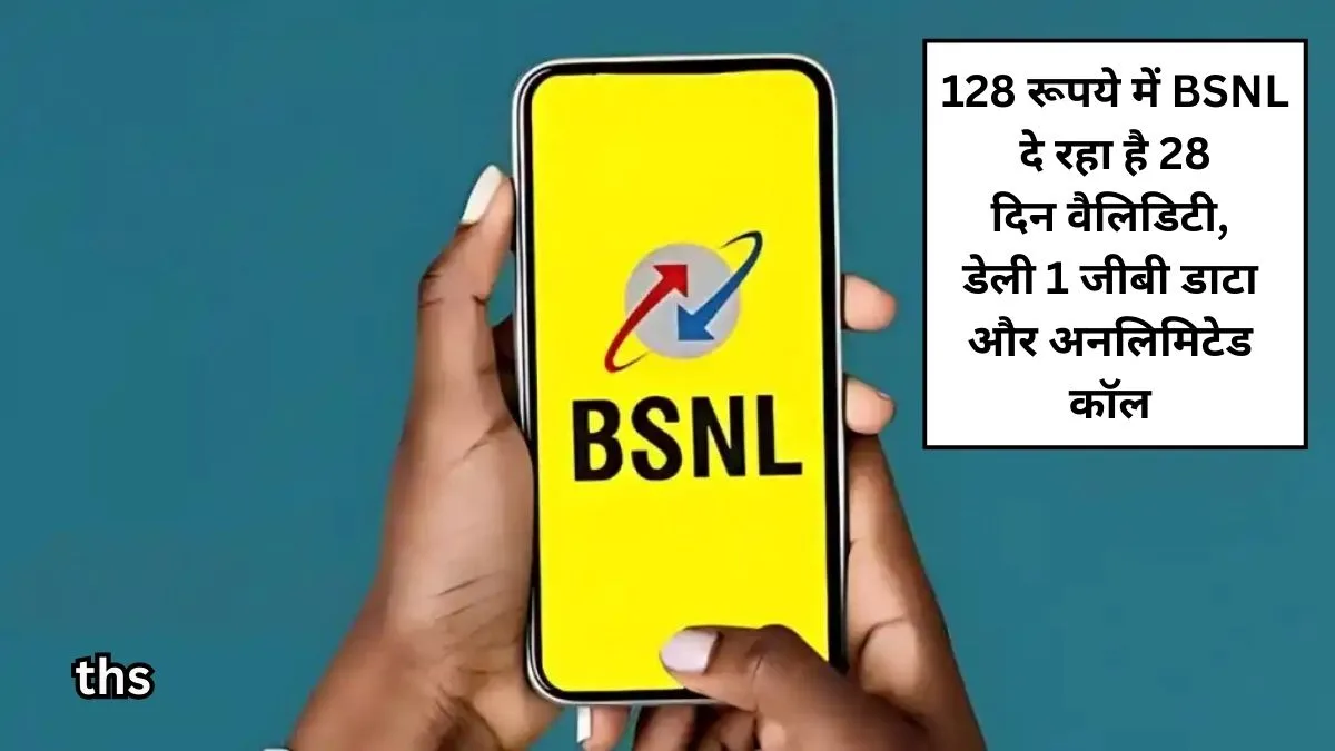 BSNL's Rs 108 plan